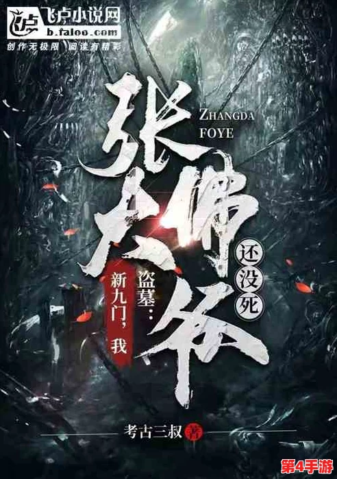 《燕云十六声》探秘：佛爷寨文斗智取策略与隐秘路线全攻略