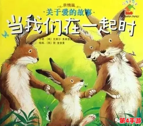 真人床上拔萝卜:通过幽默的方式展现生活中的趣味与挑战,反映人与人之间的互动和情感 真人床上拔萝卜:通过幽默的方式展现生活中的趣味与挑战,反映人与人之间的互动和情感