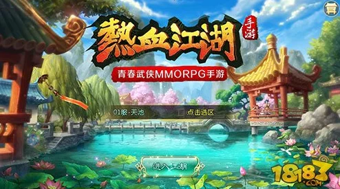 热血江湖端游深度评测：探索最强宝宝伴侣，哪一款才是你的战斗灵魂之选？