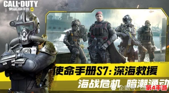 《使命召唤手游》全新物资探索挑战:解锁地图秘藏,策略搜寻赢取丰厚奖励玩法指南 《使命召唤手游》全新物资探索挑战:解锁地图秘藏,策略搜寻赢取丰厚奖励玩法指南