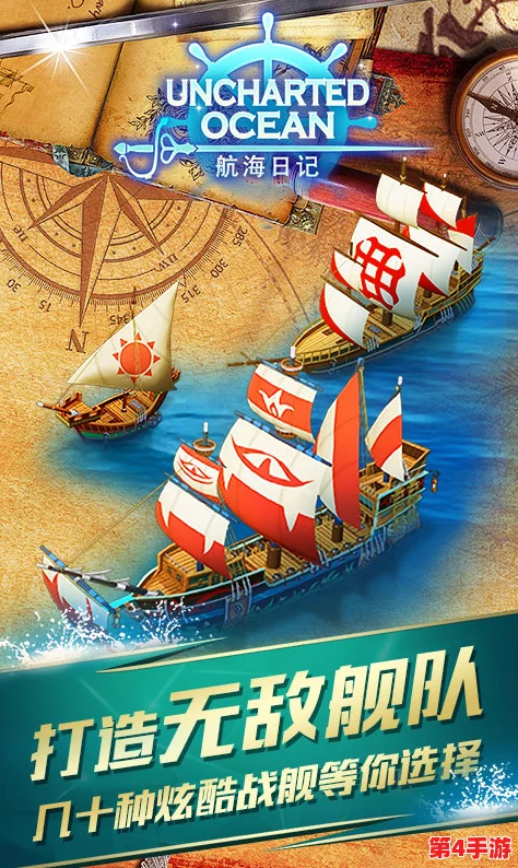 2022年航海日记2独家兑换码全搜集,最新福利一网打尽,探索海洋新篇章! 2022年航海日记2独家兑换码全搜集,最新福利一网打尽,探索海洋新篇章!
