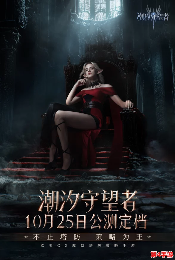 潮汐守望者：海洋韵律的守护者，10月25日全球公测启航，共探潮起潮落的无尽奥秘！