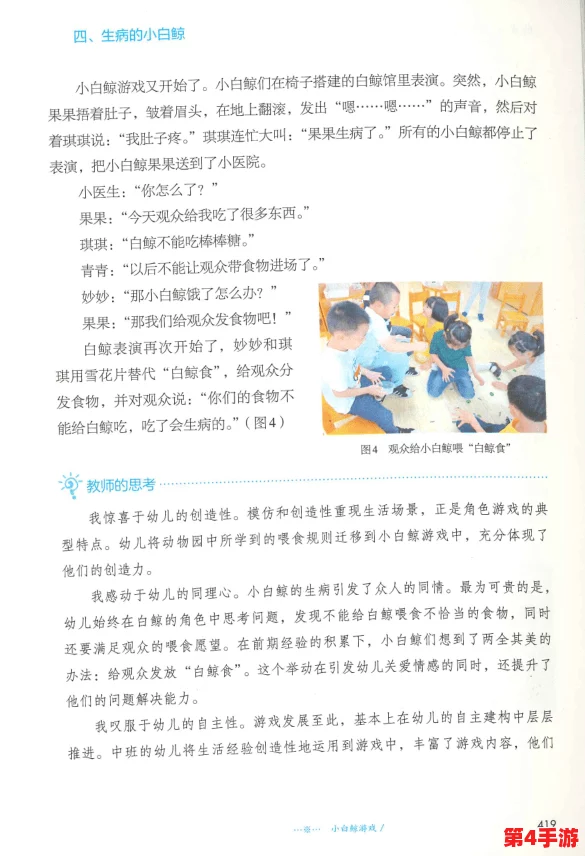 深度解析(911.9w612.)：这组数字背后的故事与现象令人深思