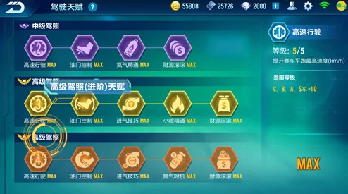 全面剖析：一刀传世中至尊碎片的顶尖之选，哪一款能助你称霸江湖？