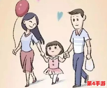 父母儿女合家欢乐:理解家庭关系中的爱与支持的重要性 父母儿女合家欢乐:理解家庭关系中的爱与支持的重要性