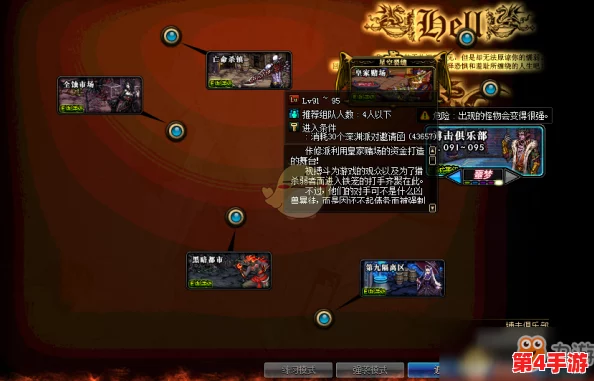 《地下城与勇士》86版本:高效深渊挑战指南,揭秘最佳刷图选择助你爆装无忧! 《地下城与勇士》86版本:高效深渊挑战指南,揭秘最佳刷图选择助你爆装无忧!