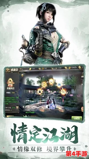 《武侠Q传》独步江湖:解锁帽子缘深度玩法,揭秘隐藏属性与搭配奥义 《武侠Q传》独步江湖:解锁帽子缘深度玩法,揭秘隐藏属性与搭配奥义