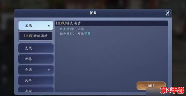 天涯明月刀手游深度探索:杨宝山案关键证物解析与真相还原指南 天涯明月刀手游深度探索:杨宝山案关键证物解析与真相还原指南