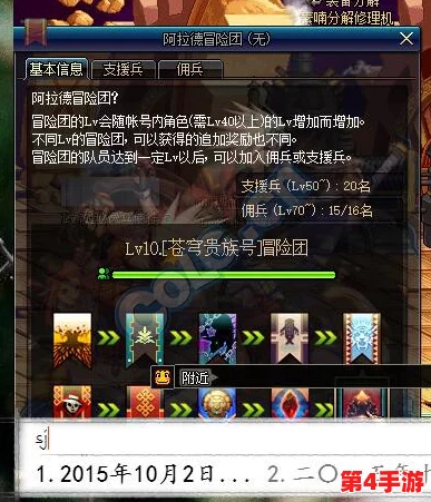 《地下城与勇士》：探索心灵之旅，精选最佳心灵任务深度解析指南