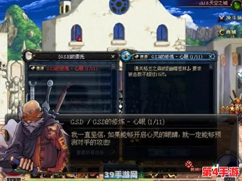 《地下城与勇士》：探索心灵之旅，精选最佳心灵任务深度解析指南