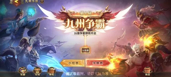 《少年西游记2》策略新篇：孙悟空领衔万灵阵容搭配指南，打造无敌战斗组合！