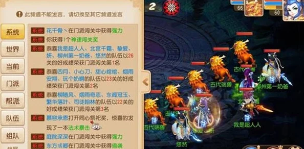 《梦幻西游》平民玩家优选：探索性价比最高的门派选择策略，成就非凡江湖之旅
