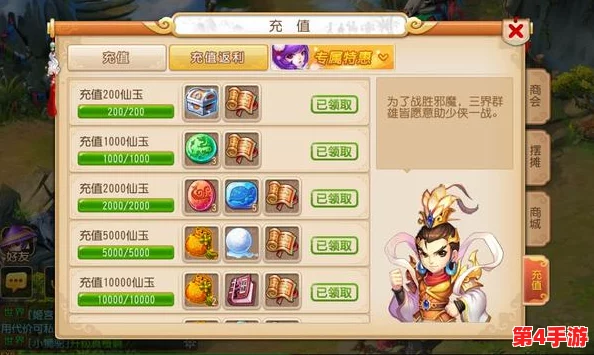《梦幻西游》平民玩家优选：探索性价比最高的门派选择策略，成就非凡江湖之旅