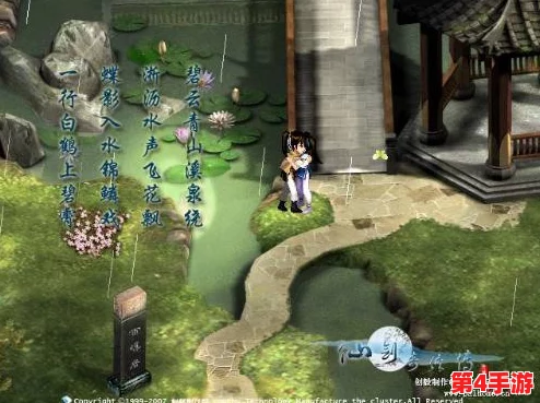 《仙剑奇侠传五前传》速通秘籍：智破幻木小径迷宫，揭秘幽林密径的隐秘捷径
