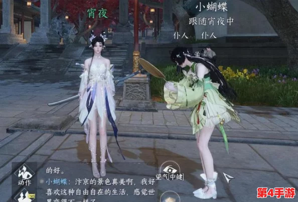 探秘《逆水寒》手游：中秋限定琅霄吟月时装，唯美登场日期独家揭晓！
