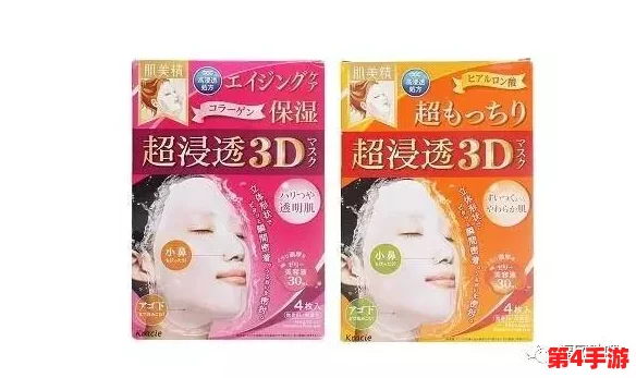 胸一面膜上边一面膜下边免费，真是太划算了！我已经迫不及待想试试看效果如何了，希望能有好体验！