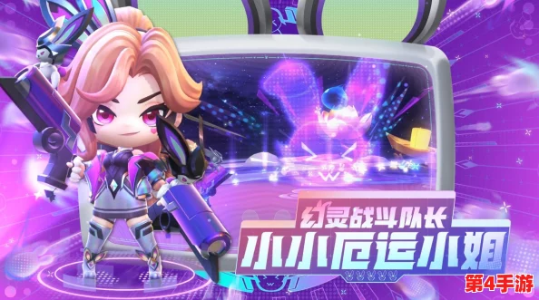 金铲铲之战：解锁幻灵战斗队长，小小厄运小姐珍藏版获取全攻略