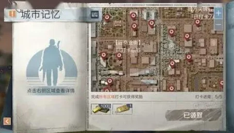 探秘圣罗纳市核心：明日之后新纪元，揭开神秘中心未解之谜的非凡之旅