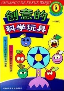 2024年儿童游戏潮流大揭秘：探索孩子们钟爱的创意互动与益智新玩法