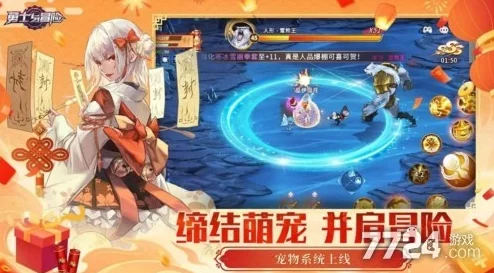 独家揭秘:2024年魔魔打勇士游戏最新九枚官方认证兑换码,真实有效,速领畅享福利! 独家揭秘:2024年魔魔打勇士游戏最新九枚官方认证兑换码,真实有效,速领畅享福利!