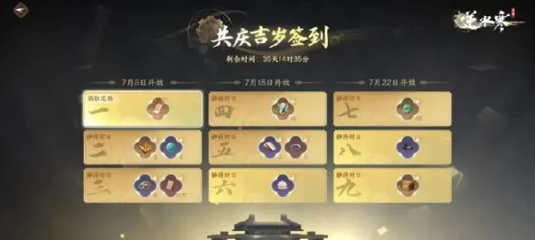 逆水寒手游赛季荣耀之旅:全面解锁琉璃徽章获取策略与技巧指南 逆水寒手游赛季荣耀之旅:全面解锁琉璃徽章获取策略与技巧指南