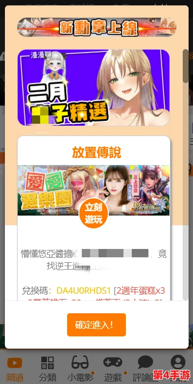jmcomic1.7.2 36mb:畅享最新漫画资源,尽在指尖的精彩世界! jmcomic1.7.2 36mb:畅享最新漫画资源,尽在指尖的精彩世界!