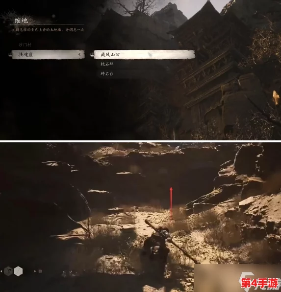 《黑神话:悟空》游戏中珍稀道具碧尘的全面探索与高效获取策略指南 《黑神话:悟空》游戏中珍稀道具碧尘的全面探索与高效获取策略指南