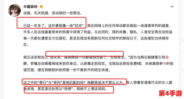 国产又黄又爽又刺激的软件，网友评价：一试成主顾，内容丰富让人欲罢不能！
