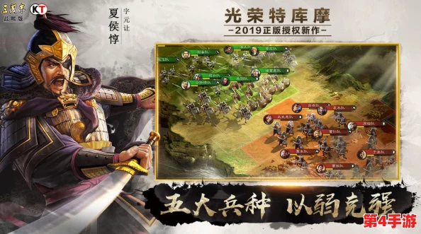 兖州烽火再起：三国志战略版顶尖T0阵容揭秘，重塑战场霸主新篇章