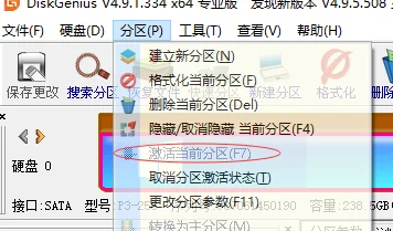 如何识别并确认当前运行的DNF游戏所在磁盘分区？