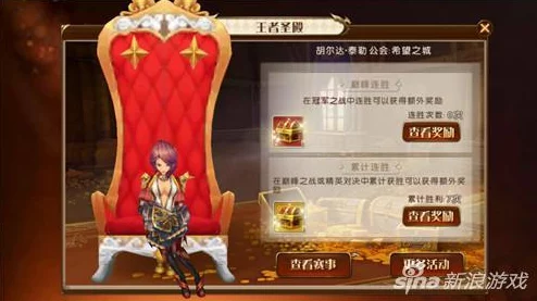 从零到一:打造专属勇者公会,全面指南助你成功创立英雄集结地 从零到一:打造专属勇者公会,全面指南助你成功创立英雄集结地