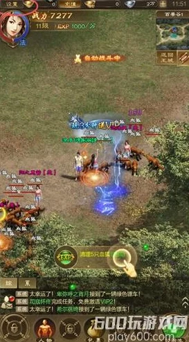 【独家】王者征途手游竖屏版最新兑换码全集，限时激活码全面汇总大放送！