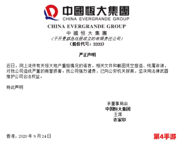 911八卦有理 爆料无罪：真相与谣言交织，公众知情权不可忽视
