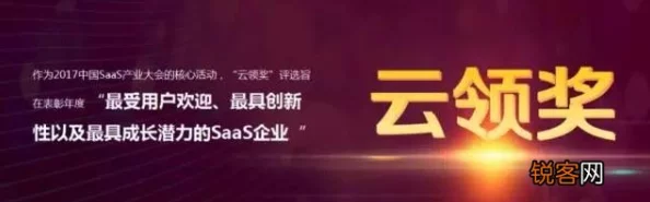 云婴奖励网站:如何通过创新科技提升用户体验与收益的全新方法 云婴奖励网站:如何通过创新科技提升用户体验与收益的全新方法