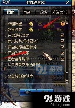 地下城与勇士：精选抗性加成辅助装备，提升生存能力必备选择