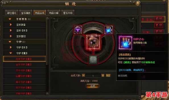 召唤魅魔结果是义魔来了，意外的转变揭示了欲望与责任之间的复杂关系