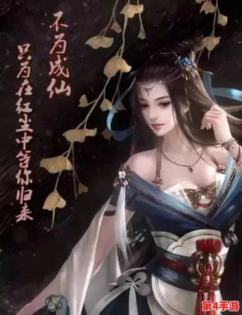 《暗黑破坏神不朽》高效升级策略：加速成长，解锁传奇力量与无尽冒险之路
