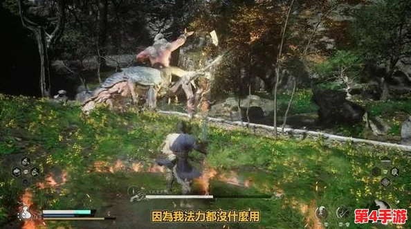 《黑神话：悟空》高效攻略！晦月魔君无伤逃课技巧全揭秘，轻松挑战顶级BOSS战