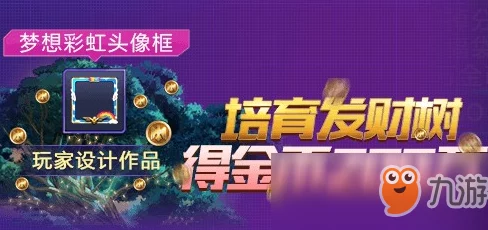 骰子浪游者震撼登陆Steam平台，首周特惠享9折狂欢盛宴！