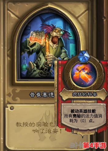 《塞尔达传说:智慧的再现》中扫视双筒镜的全面获取策略与制作冰沙技巧详解 《塞尔达传说:智慧的再现》中扫视双筒镜的全面获取策略与制作冰沙技巧详解