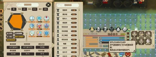 《了不起的修仙模拟器》手游：全方位指南解锁通行权，通行证获取策略大公开！
