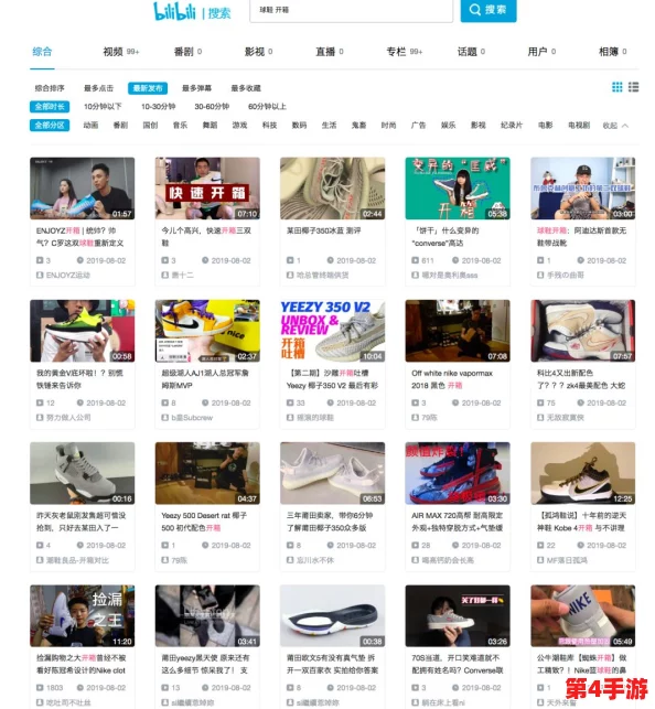 b站十大全永不收费，网友热议：这些内容真是太良心了，居然还能免费享受这么多优质资源！
