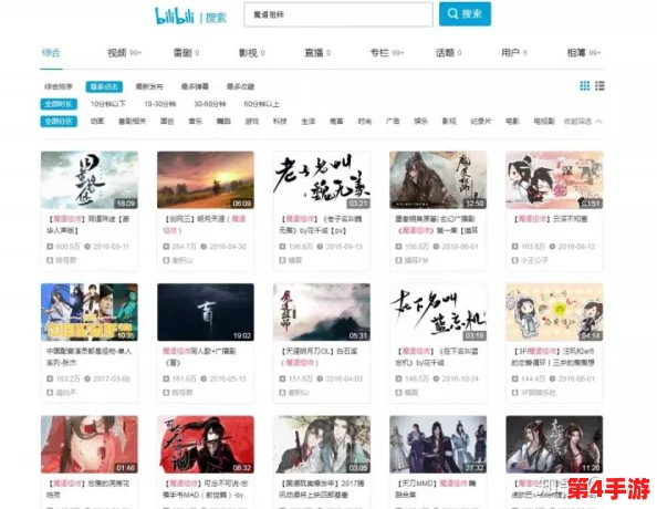 b站十大全永不收费,网友热议:这些内容真是太良心了,居然还能免费享受这么多优质资源! b站十大全永不收费,网友热议:这些内容真是太良心了,居然还能免费享受这么多优质资源!