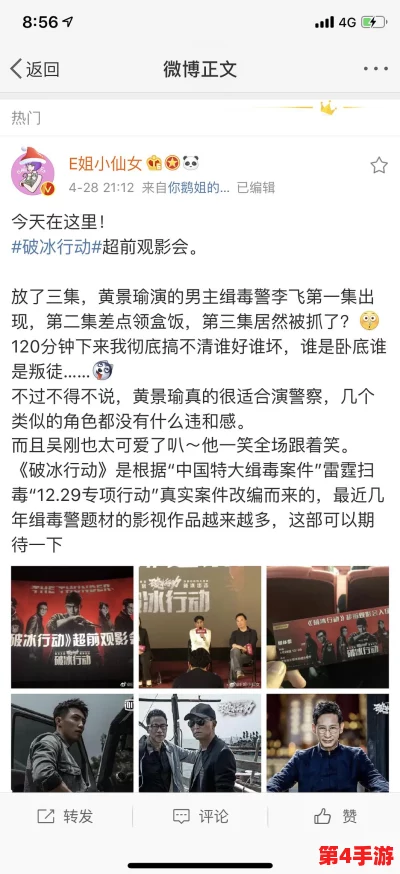 最近最新MV字幕免费观看,网友评价一致好评如潮,音乐感人至深,值得一看引发热议! 最近最新MV字幕免费观看,网友评价一致好评如潮,音乐感人至深,值得一看引发热议!