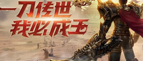 一刀传世策略解析：战文搭配哪家强，高效提升战力秘籍