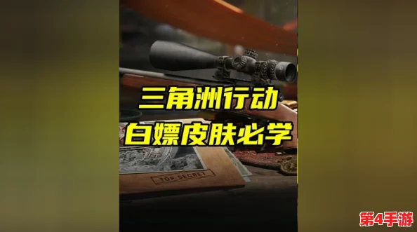 三角洲行动：解锁摩斯密码门终极策略，一步步教你破解复杂密码锁难关