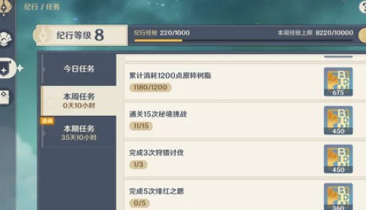 91精品国产秘 入口原神，解锁全新玩法和体验