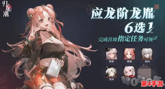 《归龙潮》中瞳之角色全技能特色与实战应用策略深度剖析 《归龙潮》中瞳之角色全技能特色与实战应用策略深度剖析