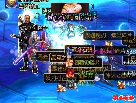 探索DNF中独特设计的太刀：揭秘哪一款武器以铁链缠绕，彰显非凡战斗魅力！