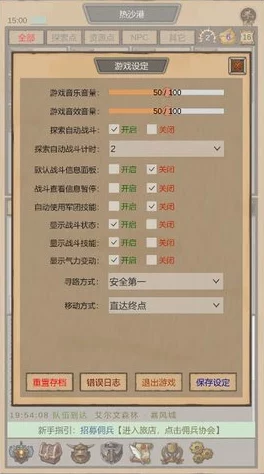 佣兵小镇全面战力飙升指南：解锁高效提升路径与策略